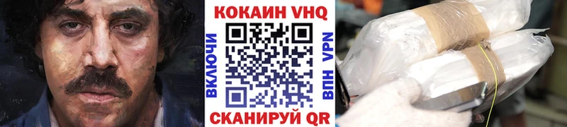 Что такое Сердобск COCAIN  Alpha PVP  МЕТАДОН  Меф 
