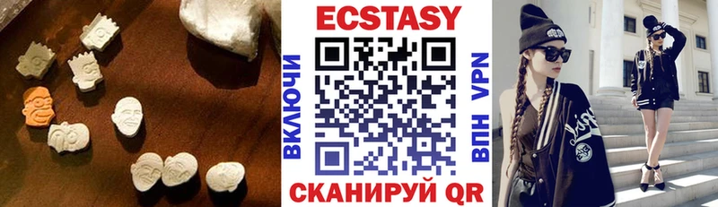 ссылка на мегу ссылка  Сердобск  Ecstasy 250 мг  как найти  