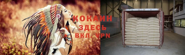 мет Верхнеуральск