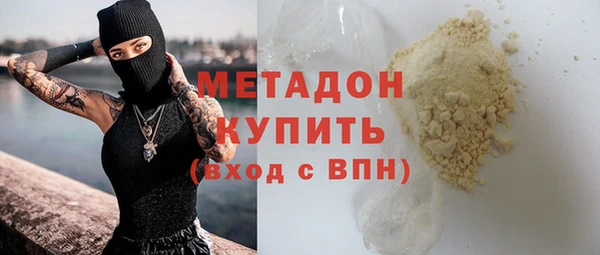 apvp Верхний Тагил