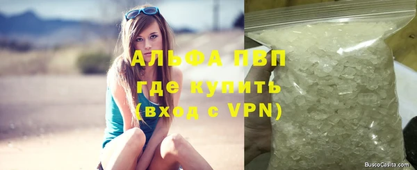 apvp Верхний Тагил