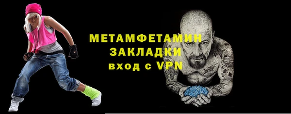 мет Верхнеуральск