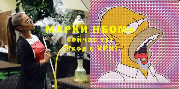 apvp Верхний Тагил