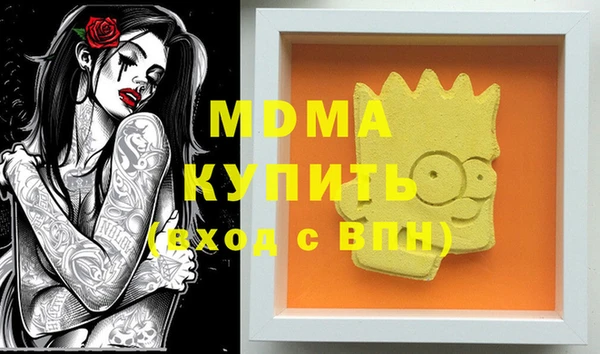 apvp Верхний Тагил