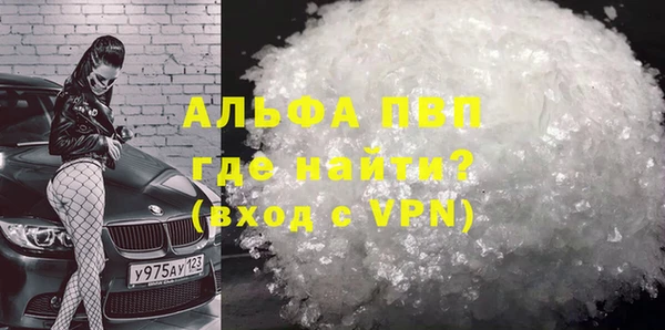 apvp Верхний Тагил