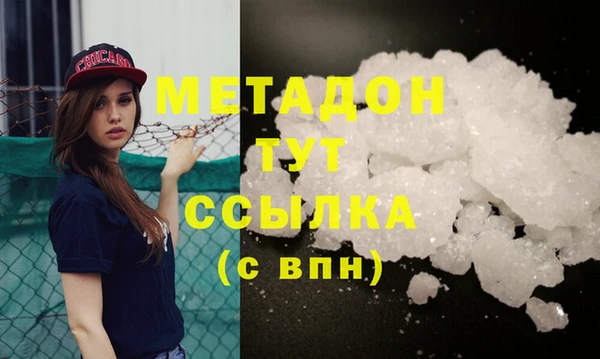 мяу мяу мука Верея