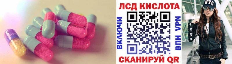 omg вход  Сердобск  Лсд 25 экстази кислота 