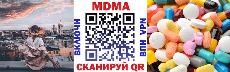 MDMA Molly  как найти   Сердобск 