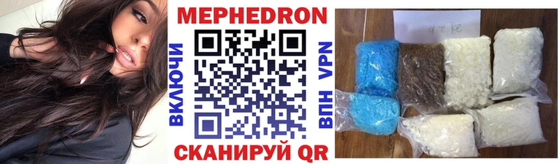 наркота  Сердобск  Меф mephedrone 
