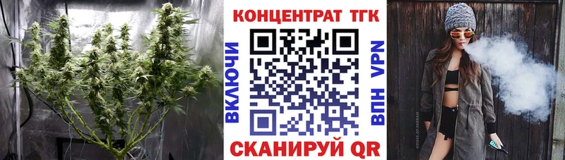 Дистиллят ТГК вейп с тгк Сердобск